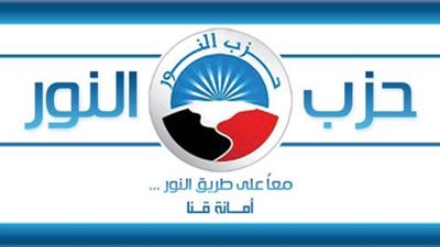 «الإدارية العليا» تقضي بعدم جواز حل حزب «النور»