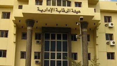 الرقابة الإدارية تلقى القبض على 3 أشخاص في قضية رشوة بالمنيا