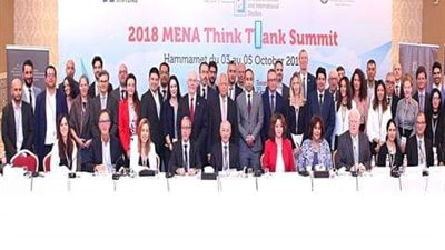 إدراج معهد التخطيط القومي ضمن مراكز فكر جامعة بنسلفانيا