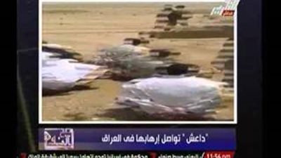 بالفيديو.. «داعش» تفجر رأس ضابط عراقي