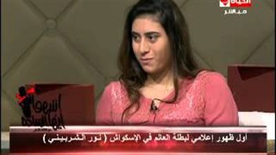 بالفيديو.. هالة فاخر لـ«نور الشربيني»: «إنتي شبه الموناليزا»