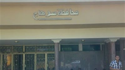 «تنظيم سوهاج» تواصل مناقشة قانون الخدمة المدنية