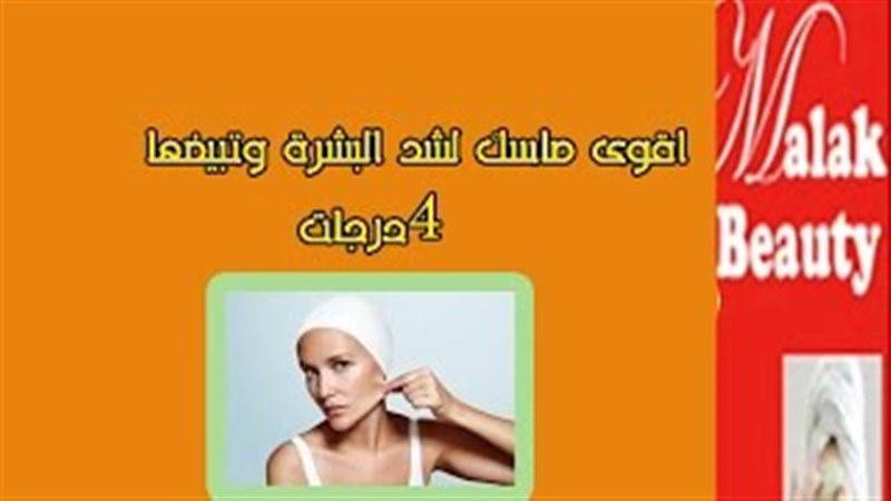 فيتو