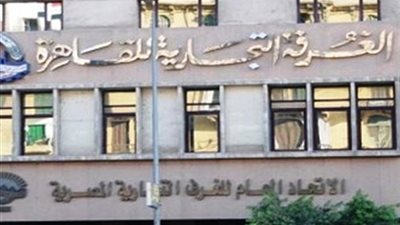 قرار اعتماد الموازنة التخطيطية لـ«الغرف التجارية» بوزارة التجارة