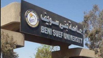 مجلس جامعة بنى سويف يكرم عميدي «علوم الأرض وذوى الاحتياجات الخاصة»