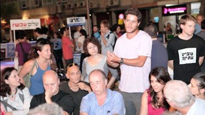 قلق في إسرائيل من هجرة الشباب خارج البلاد