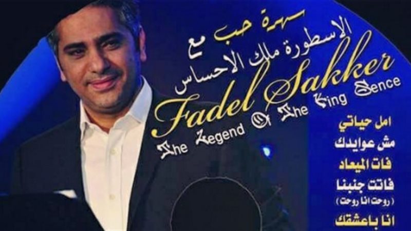 فيتو