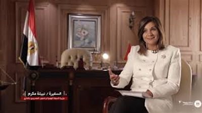 وزيرة الهجرة: طرح فيلات ووحدات سكنية المصريين بالخارج قريبا ( فيديو )