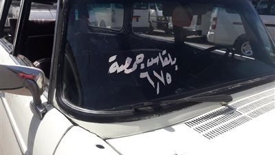 «جمصة» تضع التسعيرة الجديدة على زجاج السيارات (صور)