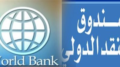 صندوق النقد: روسيا والصين تقودان مشتريات البنوك المركزية للذهب