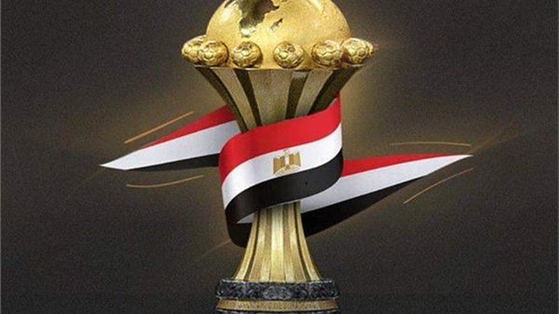 بطولة الأمم الأفريقية