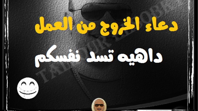 فيتو