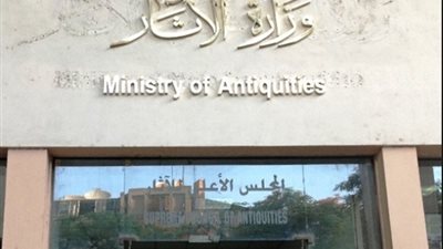 الآثار: بدء أعمال المسح الراداري الثالث على مقبرة توت عنخ آمون