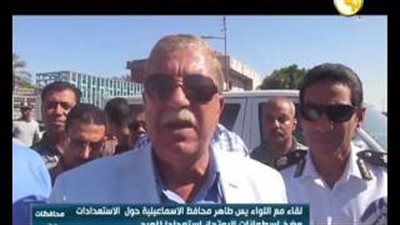 بالفيديو.. محافظ الإسماعيلية للمواطنين: «متسمحوش لحد يستغلكوا»