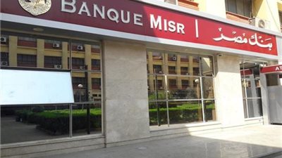 قرض السيارة من بنك مصر | الشروط وبرامج التمويل