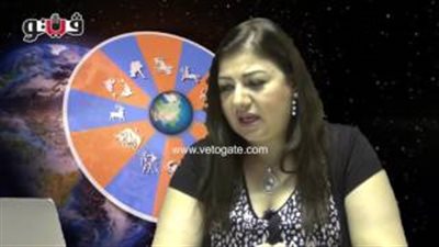 بالفيديو.. عبير فؤاد تنصح مواليد برج القوس بالدفاع عن حقوقهم بهدوء