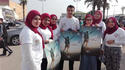 شباب «أنت أقوى من المخدرات» لتوعية جمهور معرض الكتاب (صور)