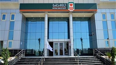 ٤٠ مليار جنيه حجم محفظة المشروعات الصغيرة والمتوسطة بالبنك الأهلي
