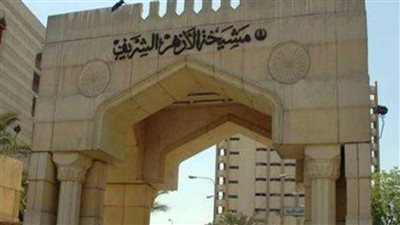 مرصد الأزهر يحذر من دعوات تسيئ لرسول الله