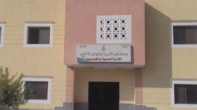 «مصر الخير» تنظم قافلة طبية في الإسماعيلية الخميس المقبل