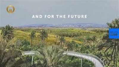 ملامح صفقة القرن: تحويل قطاع غزة إلى مدينة أحلام (فيديو)