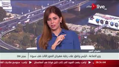 بالفيديو.. «الصناعة»: مصر الأولى في إنتاج التمور وتصديرها لا يتعدى 2%