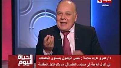 عمرو عزت سلامة: تعاون مع الجامعات الأمريكية لتطوير التعليم