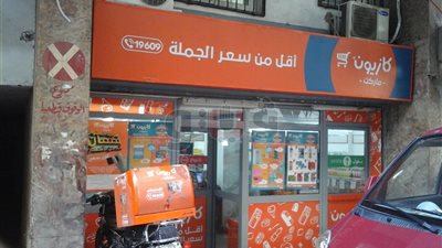 قرار تدوين السعر على السلع حبر على ورق بغالبية المحال (صور)