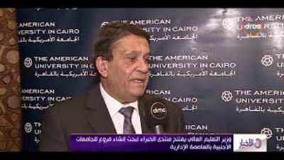 زكي عابدين: 6 جامعات بدأت العمل في العاصمة الإدارية (فيديو)