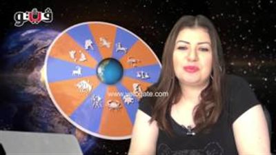 بالفيديو.. عبير فؤاد: مواليد «القوس» يميلون إلى الرومانسية