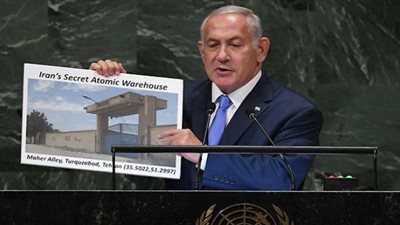 الإعلام العبري يرصد 7 سقطات في خطاب نتنياهو بالأمم المتحدة (صور)