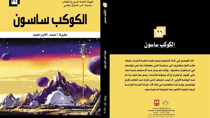 فيتو