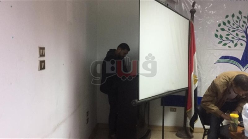  انتخابات رئاسة حزب