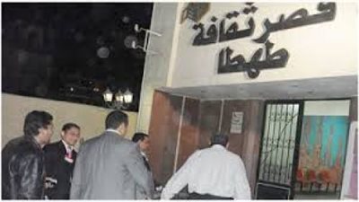 قصر ثقافة طهطا في سوهاج يحتفل بعيد الفطر