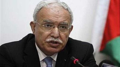 وزير خارجية فلسطين: لا مانع أن تكون أمريكا جزءا من عملية السلام