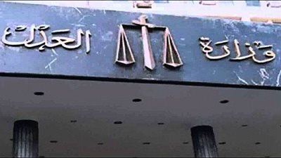خبراء العدل يفتحون ملف الإهمال داخل «قطاع الخبرة».. ضعف منظومة التفتيش على المكاتب.. تدهور النواحي الفنية.. نقص الأعداد وضعف الأجور أدت إلى قلة الإنجاز.. ويطالبون بإعادة هيكلة نظام الحوافز