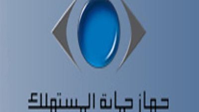 حماية المستهلك تقدم مقترحات لتأمين الغذاء بالدول العربية