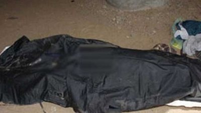 النيابة تطلب تحريات عن جثة مجهولة ملفوفة بسجاد في الجيزة