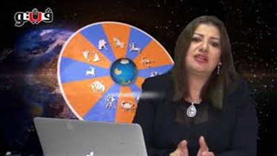 بالفيديو.. عبير فؤاد تكشف الحالة الفلكية للأبراج