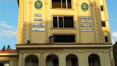 غدا.. الحكم في دعوى التحفظ على أموال أعضاء 