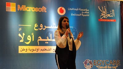 التعليم: منحة للمتفوقين بالتعاون مع «مايكروسوفت»