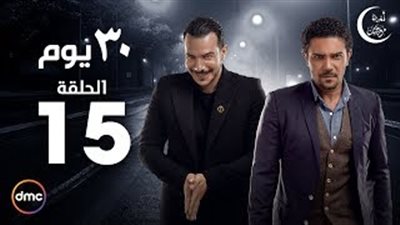 بالفيديو.. آسر ياسين يخسر نصف حسابه بالبنك في «30 يوم»