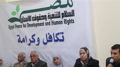 مصر السلام تصدر بيانها الأول بشأن الانتخابات الرئاسية
