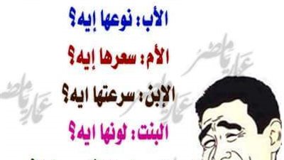 «لما حد يشتري عربية جديدة»