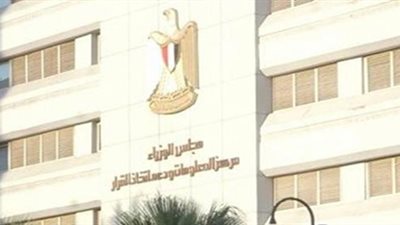 الحكومة: ملتزمون بسداد مستحقات الشركاء الأجانب في البترول