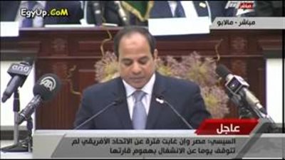 بالفيديو.. السيسي: الشعب المصري تألم لموقف الاتحاد الأفريقي من ثورة 30 يونيو