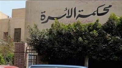 رسالة دكتوراه توضح كيفية تنفيذ أحكام محكمة الأسرة بالتشريعات الجديدة