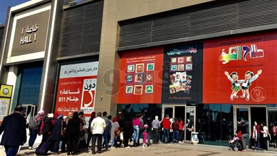 إقبال متزايد على معرض الكتاب في يومه الحادي عشر (صور)