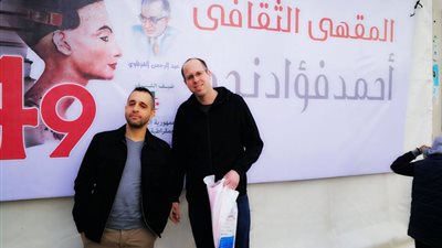 طاقم السفارة الإسرائيلية يندس بين مرتادي معرض الكتاب (صور)