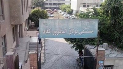 مشرف أمن يصيب طبيبا بارتجاج في المخ.. والسبب:«مش عايز يولد مراتي»